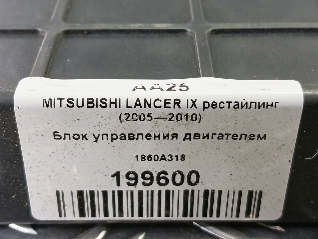 блок управления двигателем MITSUBISHI LANCER  1860A318, 5230 рублей, Москва