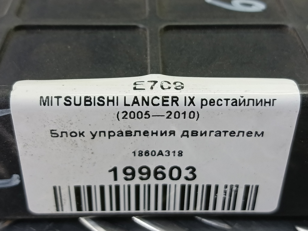 блок управления двигателем MITSUBISHI LANCER 1.6 MT (98 л.с.)Lancer  IX рестайлинг (2005—2010) Универсал 1860A318, 5230 рублей, Москва