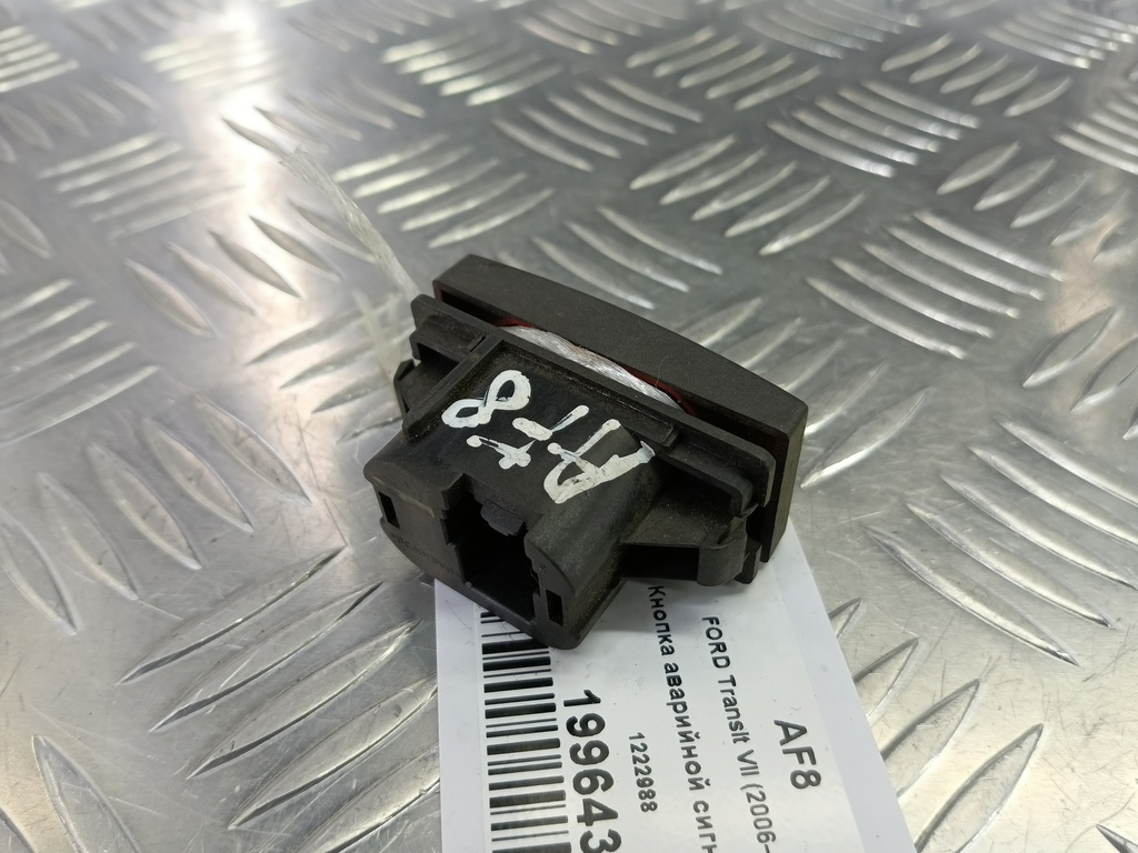 кнопка аварийной сигнализации FORD Transit  1222988, 520 рублей, Москва
