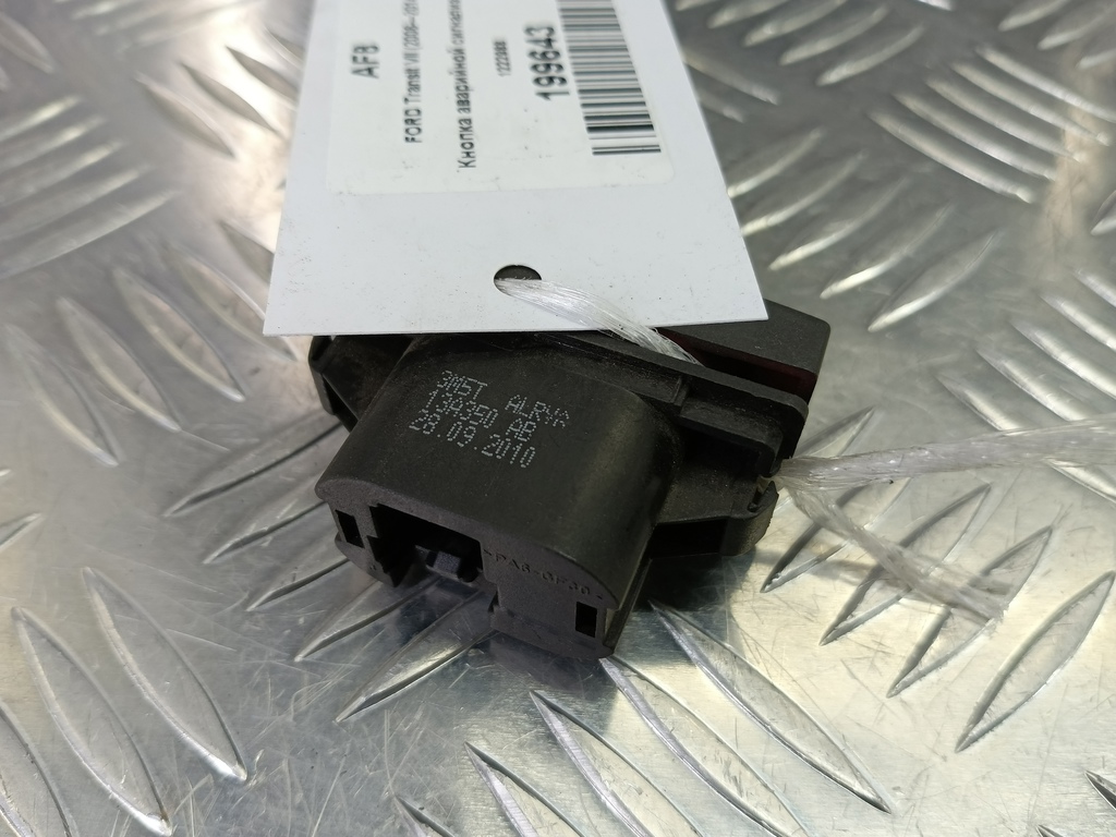 кнопка аварийной сигнализации FORD Transit  1222988, 520 рублей, Москва