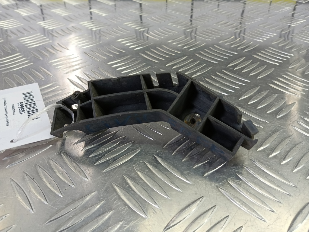 кронштейн бампера HONDA Civic 1.8 MT (140 л.с.)Civic  VIII (2005—2009) Хетчбэк 71193SMGE00, 2010 рублей, Москва