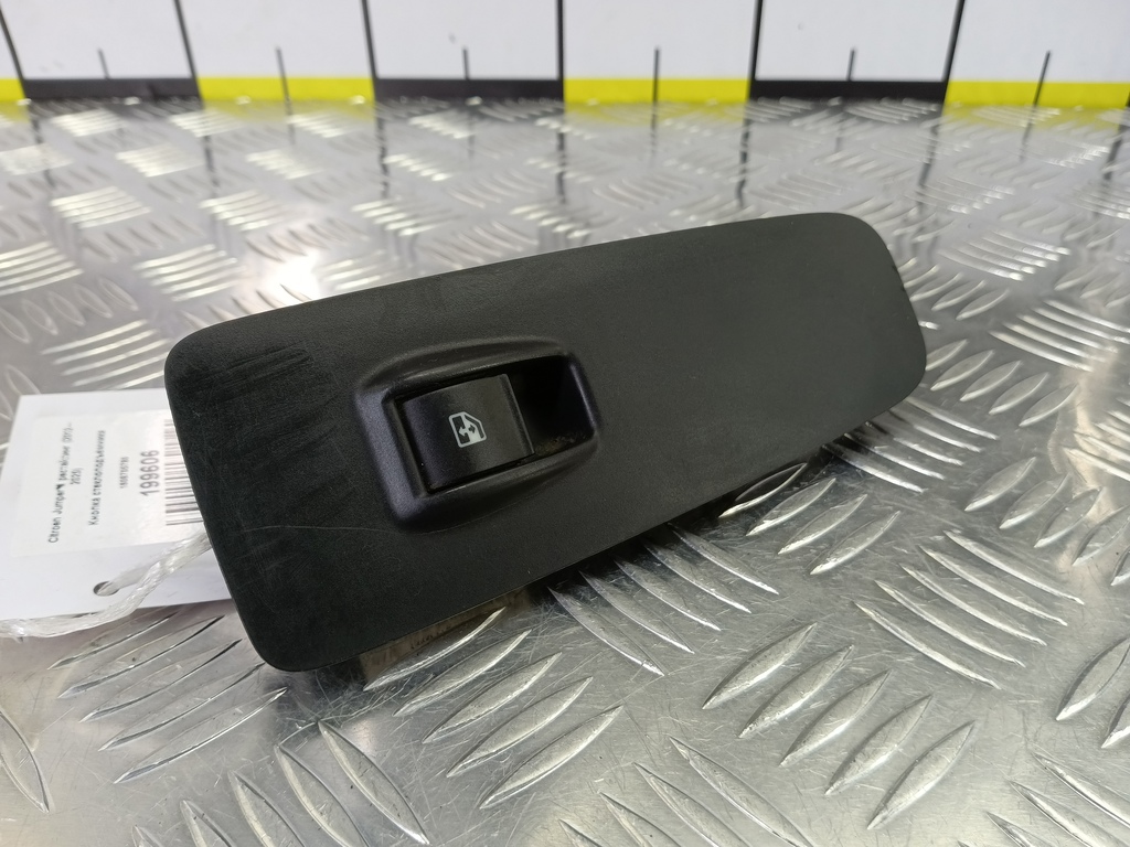 кнопка стеклоподъемника Citroen Jumper  1608705780, 2700 рублей, Москва