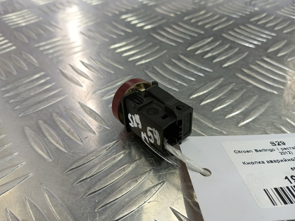 кнопка аварийной сигнализации Citroen Berlingo  6554V6, 520 рублей, Москва