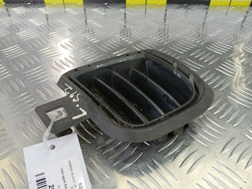 накладка бампера переднего HONDA Accord 2.4 AT (162 л.с.)Accord  VII (2002—2006) Седан 71147SEA000, 1550 рублей, Москва