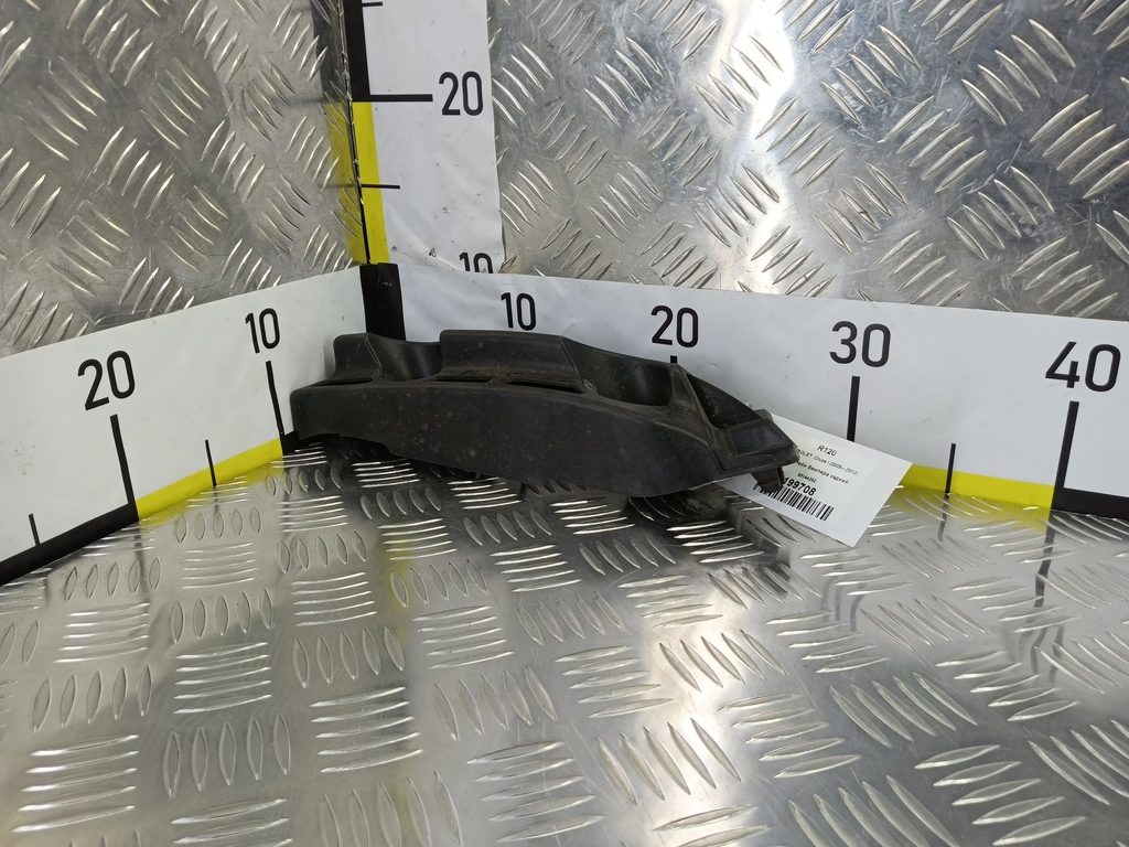 кронштейн бампера CHEVROLET  Cruze 1.8 MT (141 л.с.)Cruze  I рестайлинг (2012—2015) Хетчбэк 95144252, 1780 рублей, Москва