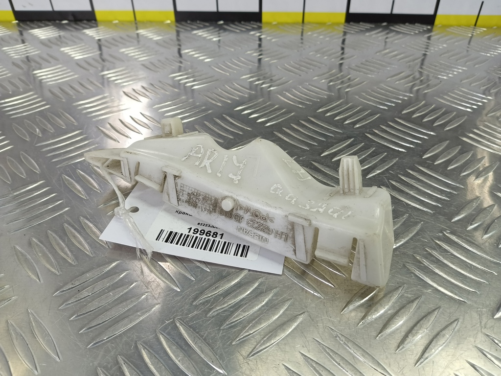 кронштейн бампера NISSAN QASHQAI  62223JD000, 750 рублей, Москва
