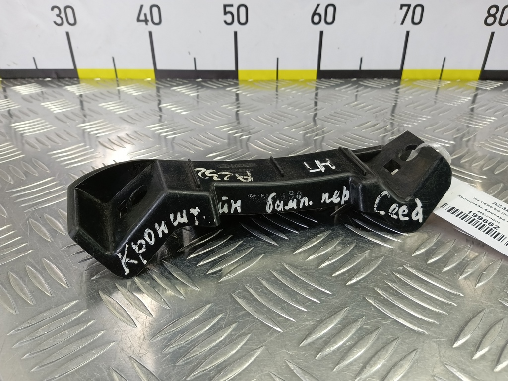 кронштейн бампера Kia Ceed  865171H000, 750 рублей, Москва