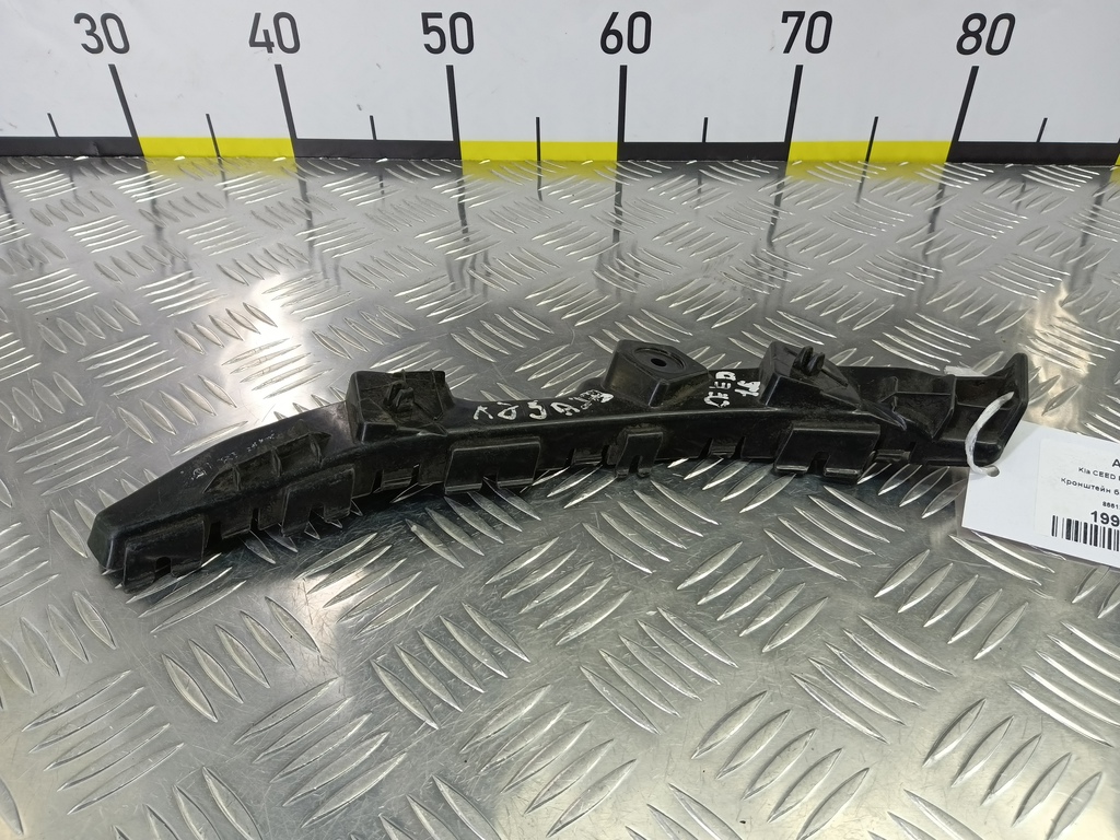 кронштейн бампера Kia Ceed  866131H000, 2010 рублей, Москва