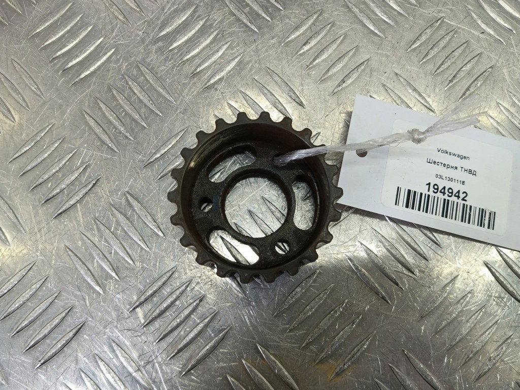 шестерня тнвд Volkswagen Crafter  03L130111E, 4660 рублей, Москва
