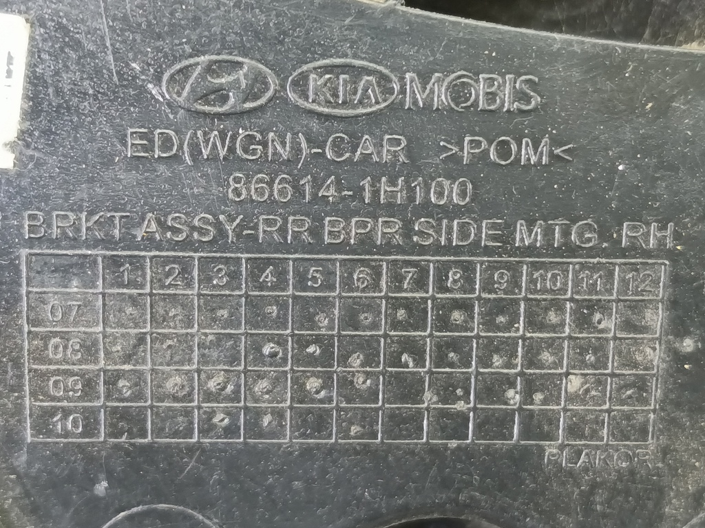 кронштейн бампера Kia Ceed  866141H100, 1090 рублей, Москва