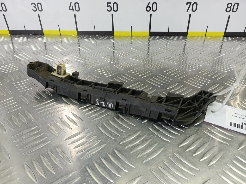 кронштейн бампера HONDA Civic 1.8 MT (140 л.с.)Civic  VIII (2005—2009) Хетчбэк 71598SMGE01, 1210 рублей, Москва