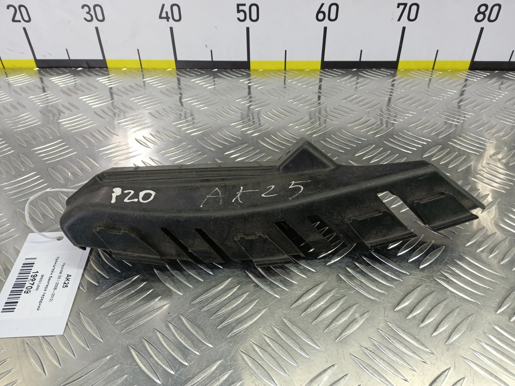 кронштейн бампера Hyundai I20 1.3 MT (78 л.с.)i20  I (2008—2012) Хетчбэк 865521J000, 1550 рублей, Москва