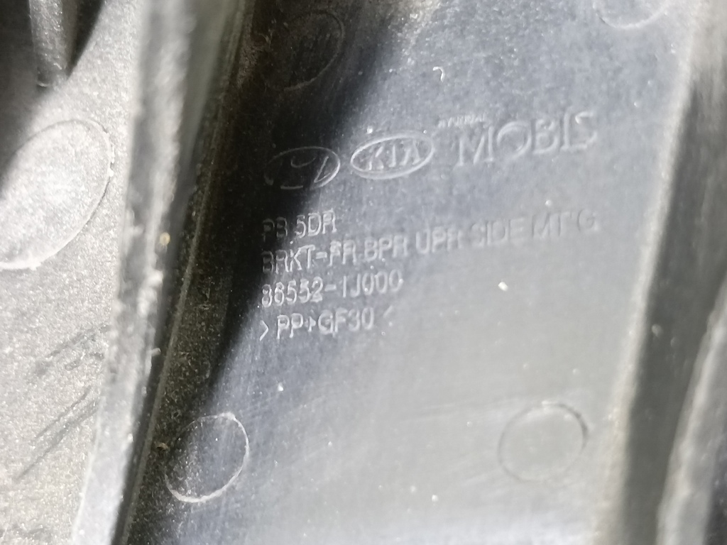 кронштейн бампера Hyundai I20 1.3 MT (78 л.с.)i20  I (2008—2012) Хетчбэк 865521J000, 1550 рублей, Москва