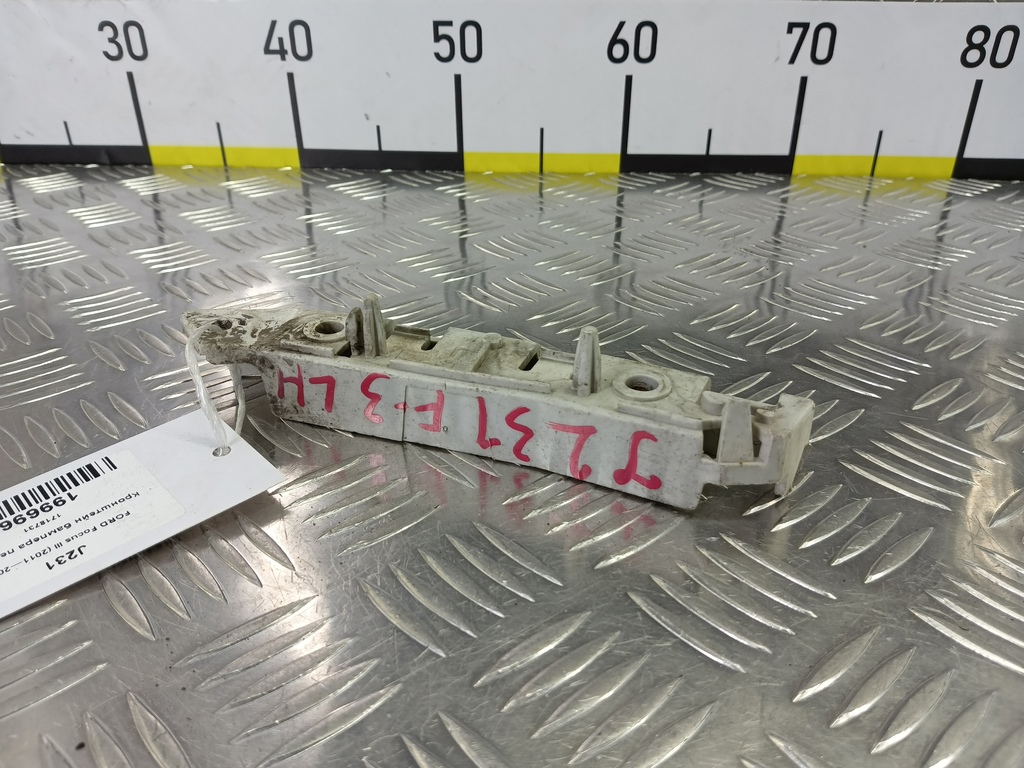 кронштейн бампера FORD Focus  1718731, 980 рублей, Москва