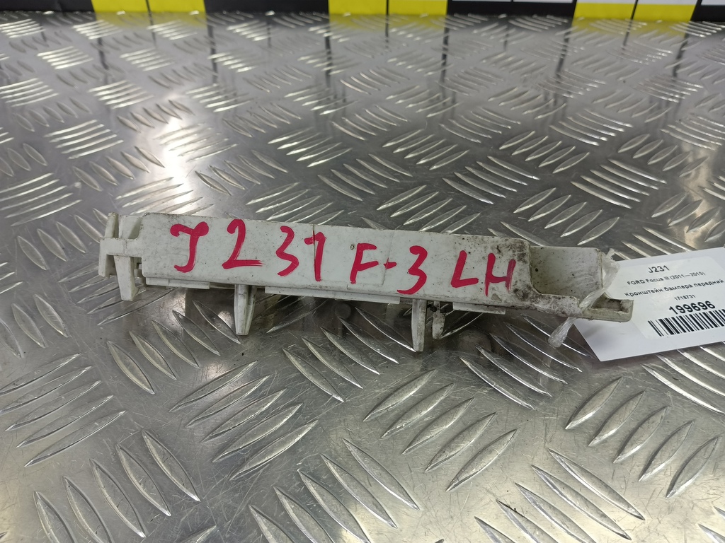 кронштейн бампера FORD Focus  1718731, 980 рублей, Москва