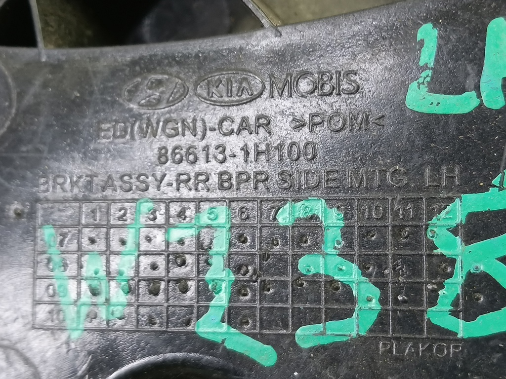 кронштейн бампера Kia Ceed  866131H100, 1780 рублей, Москва