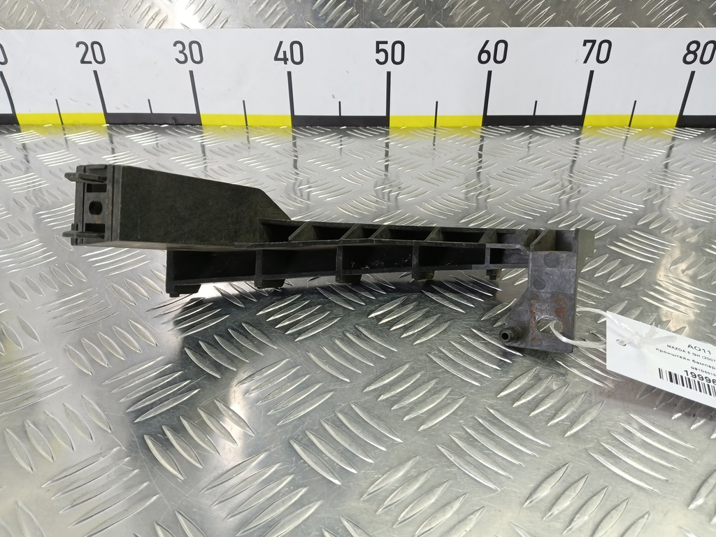 кронштейн бампера MAZDA 6  GS1D50151, 630 рублей, Москва