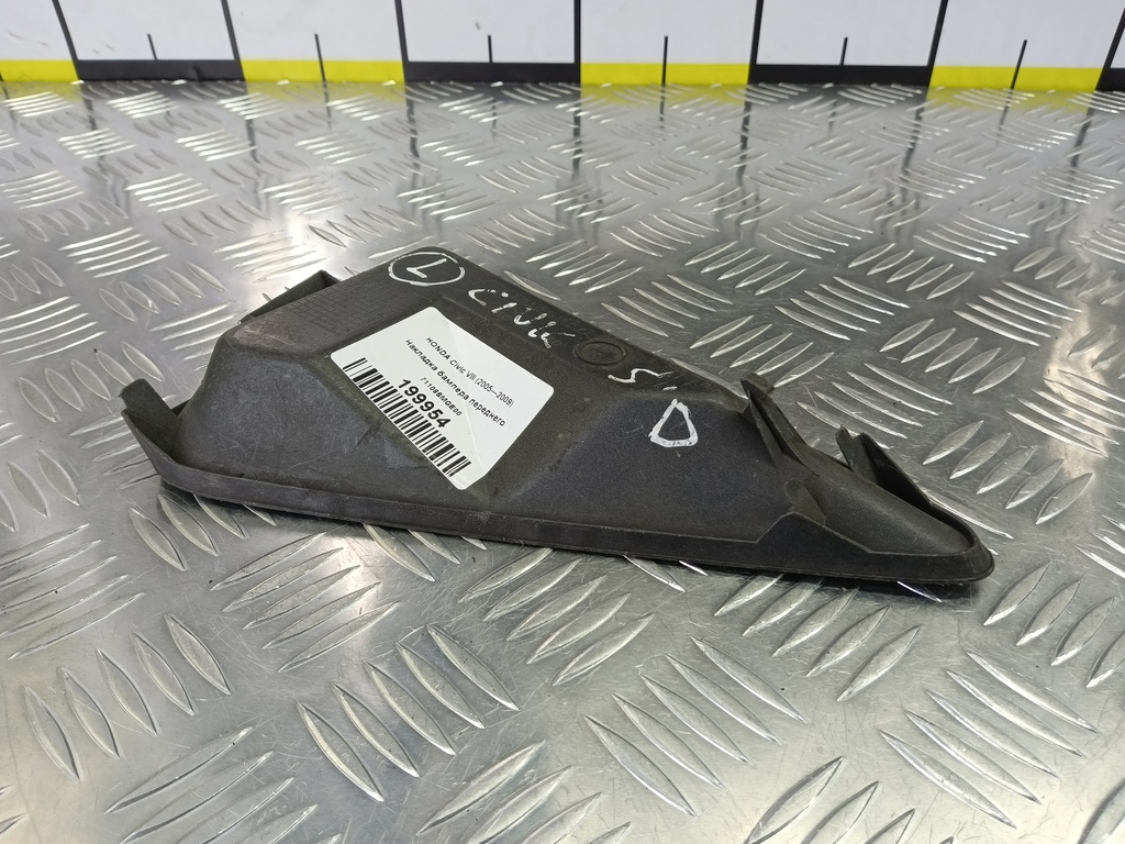накладка бампера переднего HONDA Civic  71108SMGE00, 980 рублей, Москва