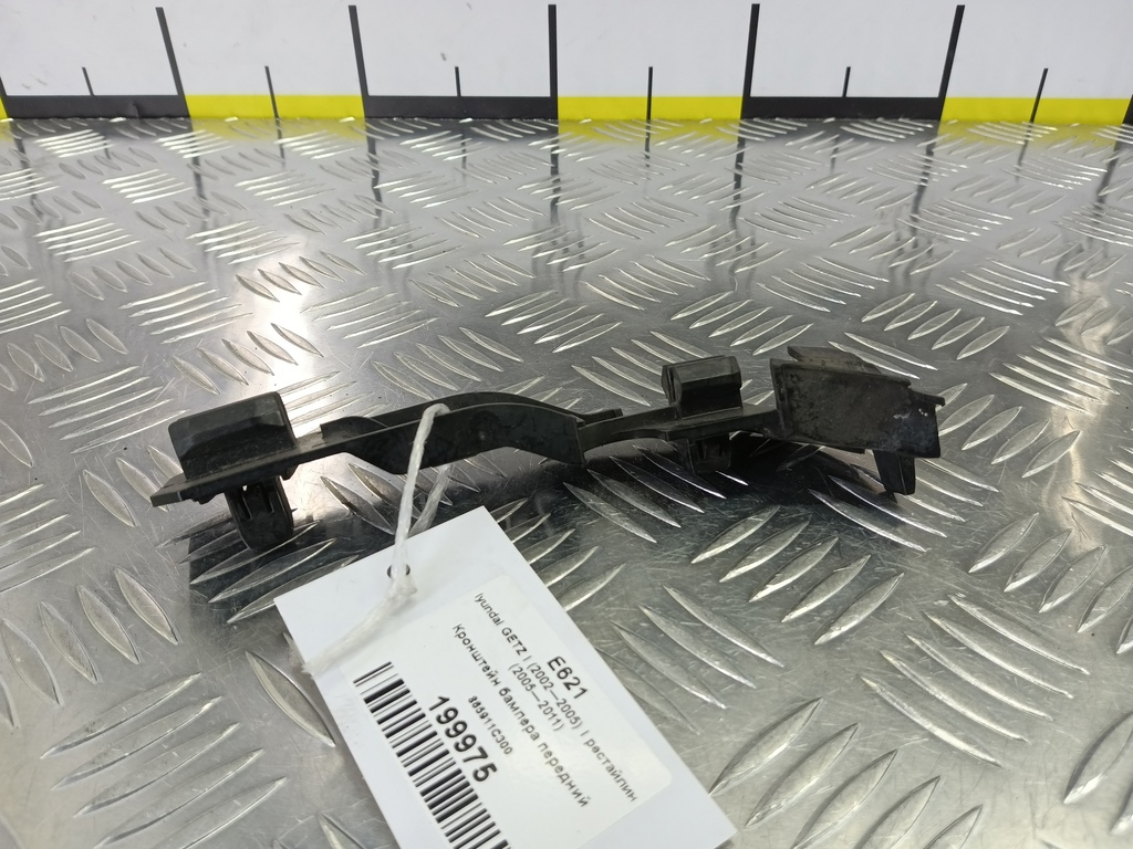 кронштейн бампера Hyundai GETZ 1.4 AT (97 л.с.)Getz  I рестайлинг (2005—2011) Хетчбэк 865911C300, 860 рублей, Москва