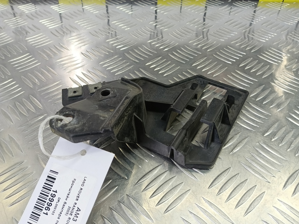 кронштейн бампера LAND ROVER RANGE ROVER  DPL000103, 1550 рублей, Москва