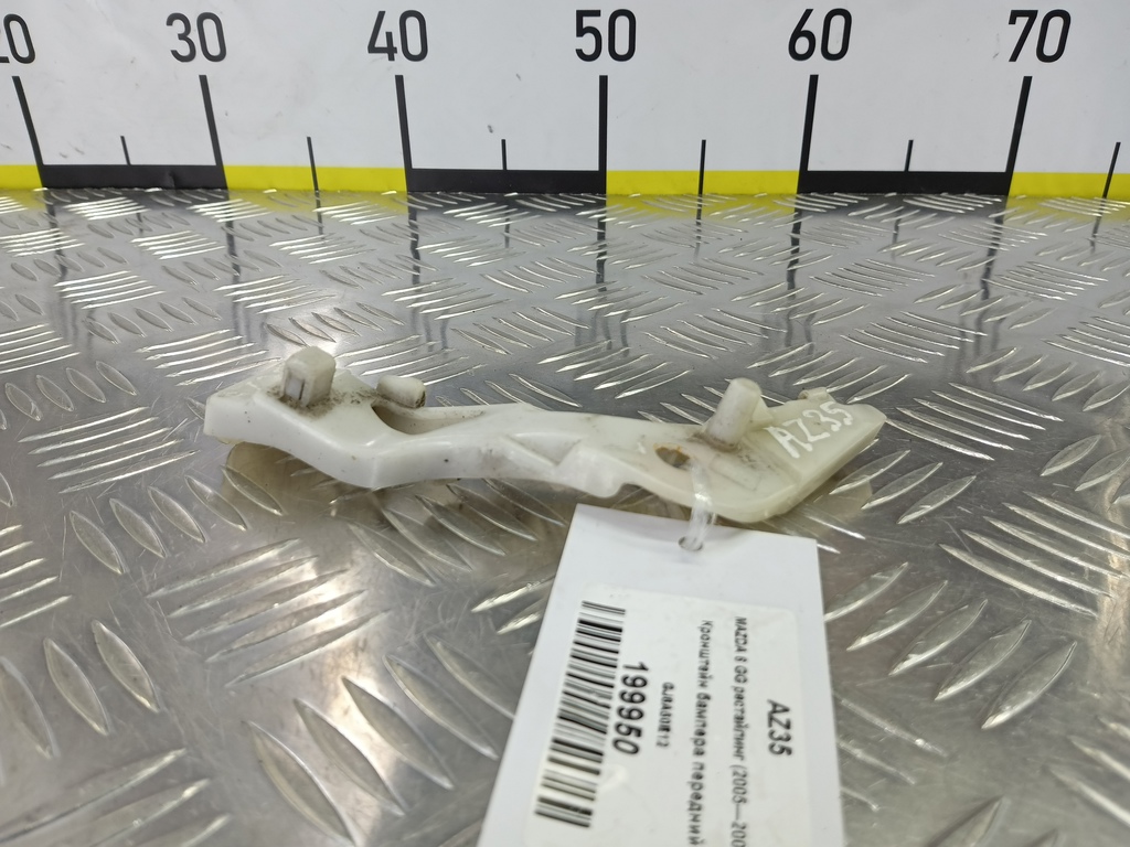 кронштейн бампера MAZDA 6  GJ6A50E12, 630 рублей, Москва