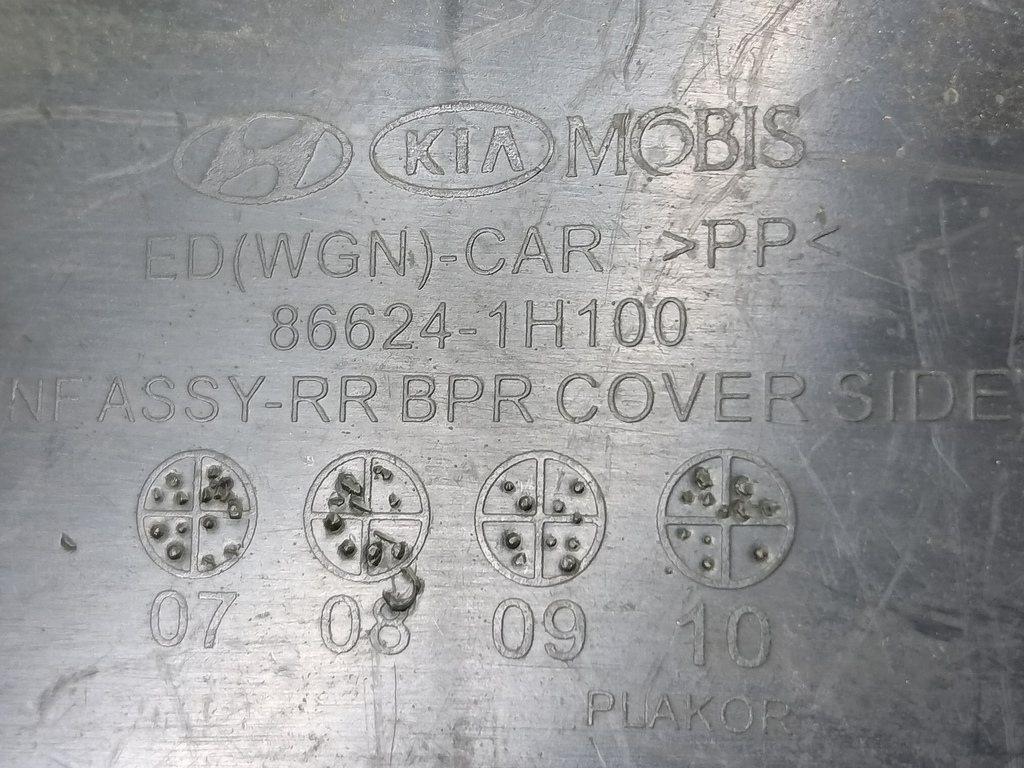 кронштейн бампера Kia Ceed  866241H100, 520 рублей, Москва