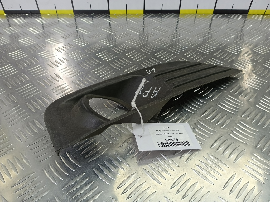 накладка бампера переднего FORD Focus 1.6 MT (100 л.с.)Focus  II (2005—2008) Хетчбэк 1337349, 630 рублей, Москва