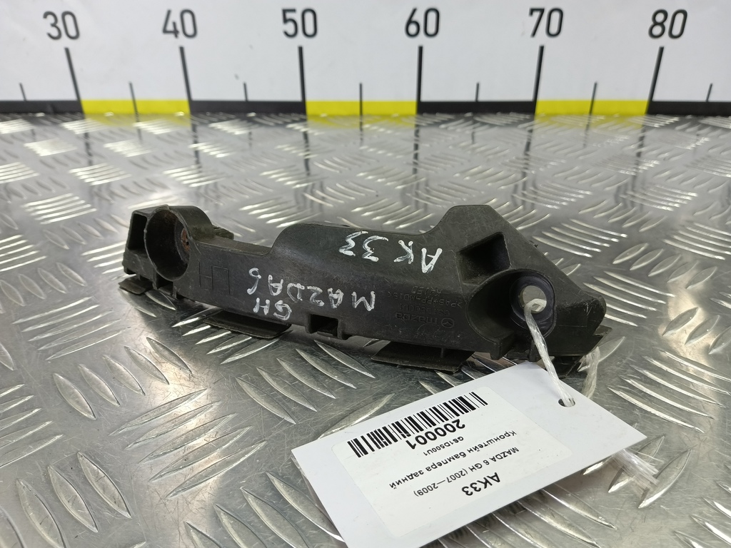 кронштейн бампера MAZDA 6  GS1D500U1, 1210 рублей, Москва