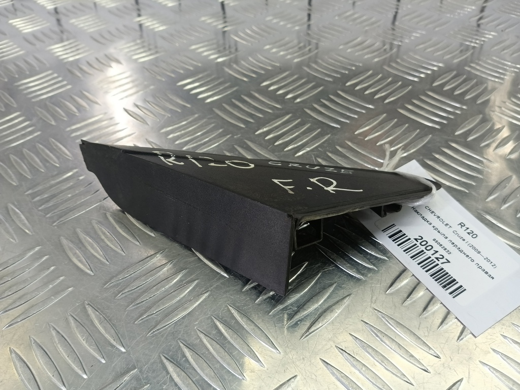 накладка крыла переднего CHEVROLET  Cruze 1.8 MT (141 л.с.)Cruze  I рестайлинг (2012—2015) Хетчбэк 95062832, 860 рублей, Москва