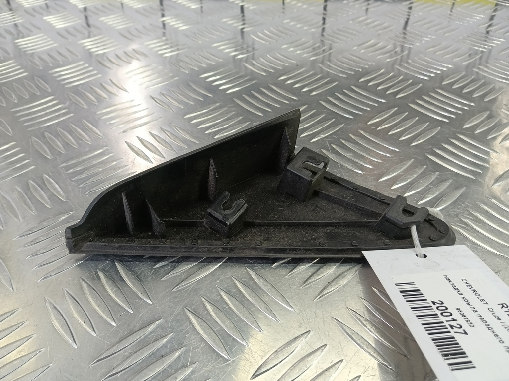 накладка крыла переднего CHEVROLET  Cruze 1.8 MT (141 л.с.)Cruze  I рестайлинг (2012—2015) Хетчбэк 95062832, 860 рублей, Москва