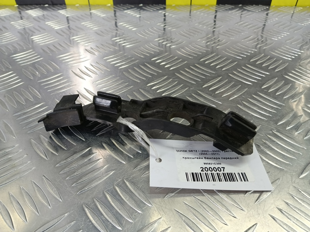 кронштейн бампера Hyundai GETZ  865921C300, 980 рублей, Москва