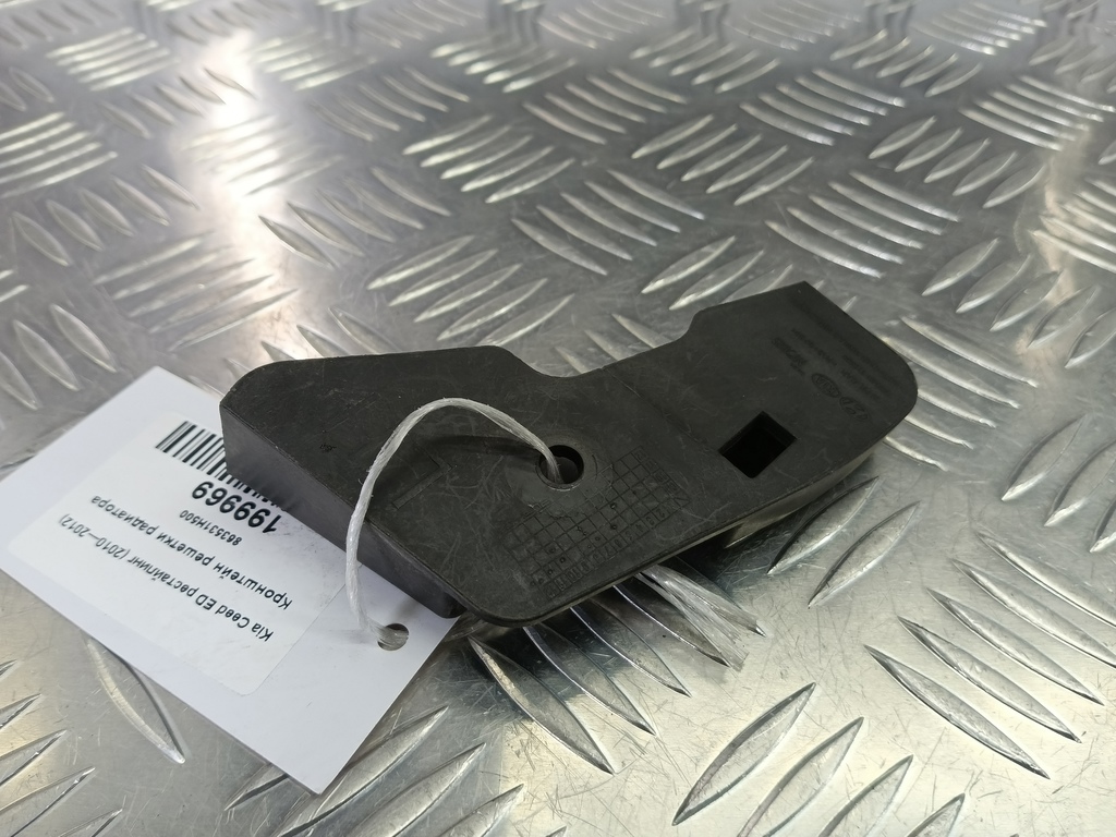 кронштейн решетки радиатора Kia Ceed  863531H500, 1210 рублей, Москва