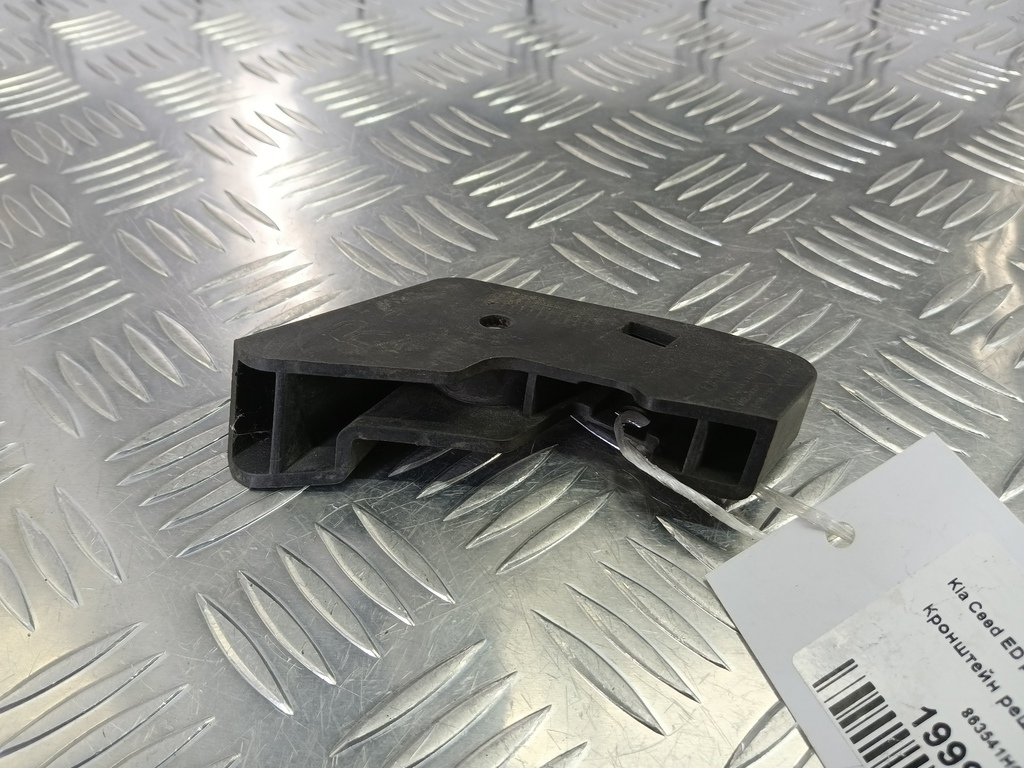 кронштейн решетки радиатора Kia Ceed  863541H500, 750 рублей, Москва