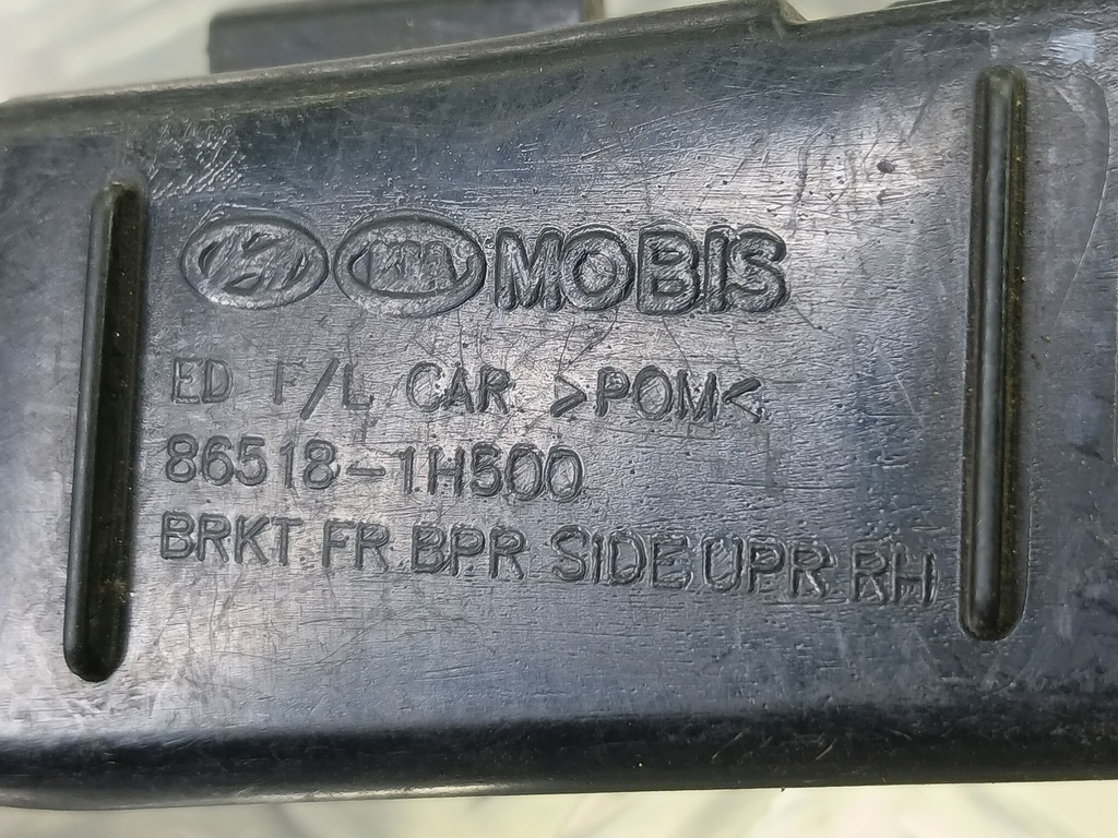 кронштейн бампера Kia Ceed  865181H500, 630 рублей, Москва