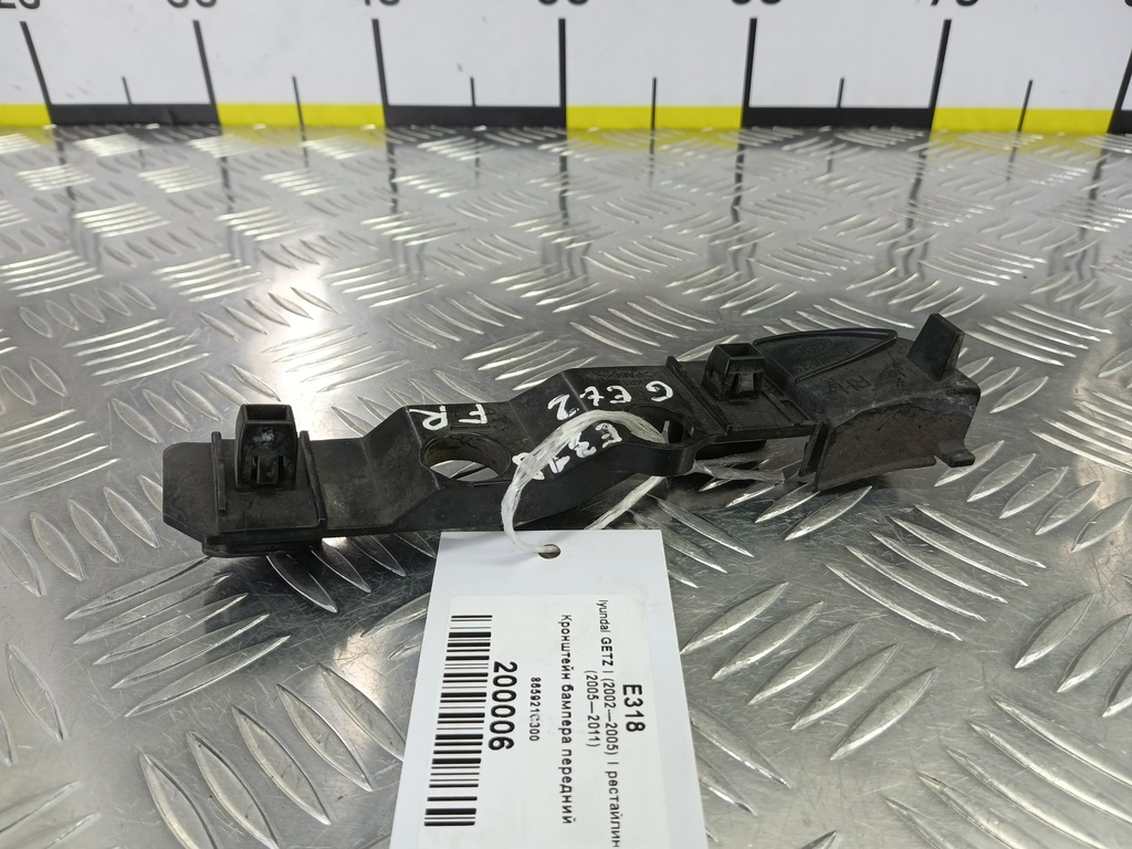 кронштейн бампера Hyundai GETZ 1.4 AT (97 л.с.)Getz  I рестайлинг (2005—2011) Хетчбэк 865921C300, 980 рублей, Москва