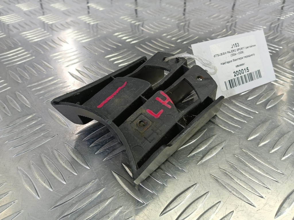 накладка бампера переднего MITSUBISHI PAJERO SPORT 3.0 AT (170 л.с.)Pajero Sport  I (1996—2004) Внедорожник MR496691, 980 рублей, Москва