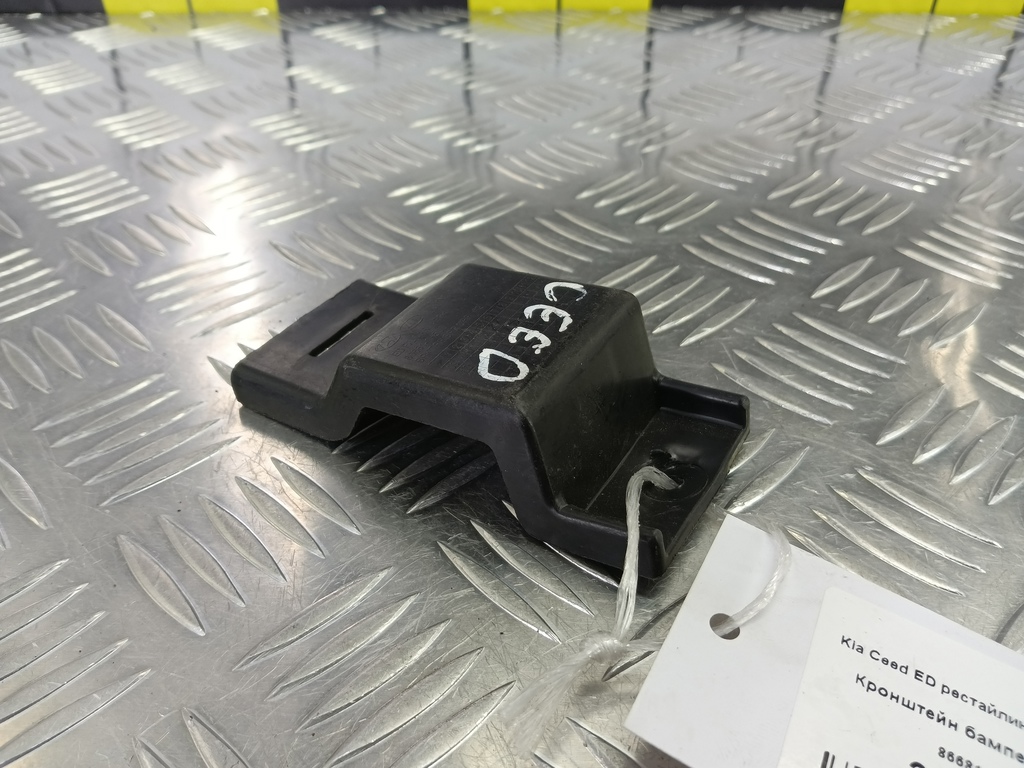 кронштейн бампера Kia Ceed  866811H500, 520 рублей, Москва