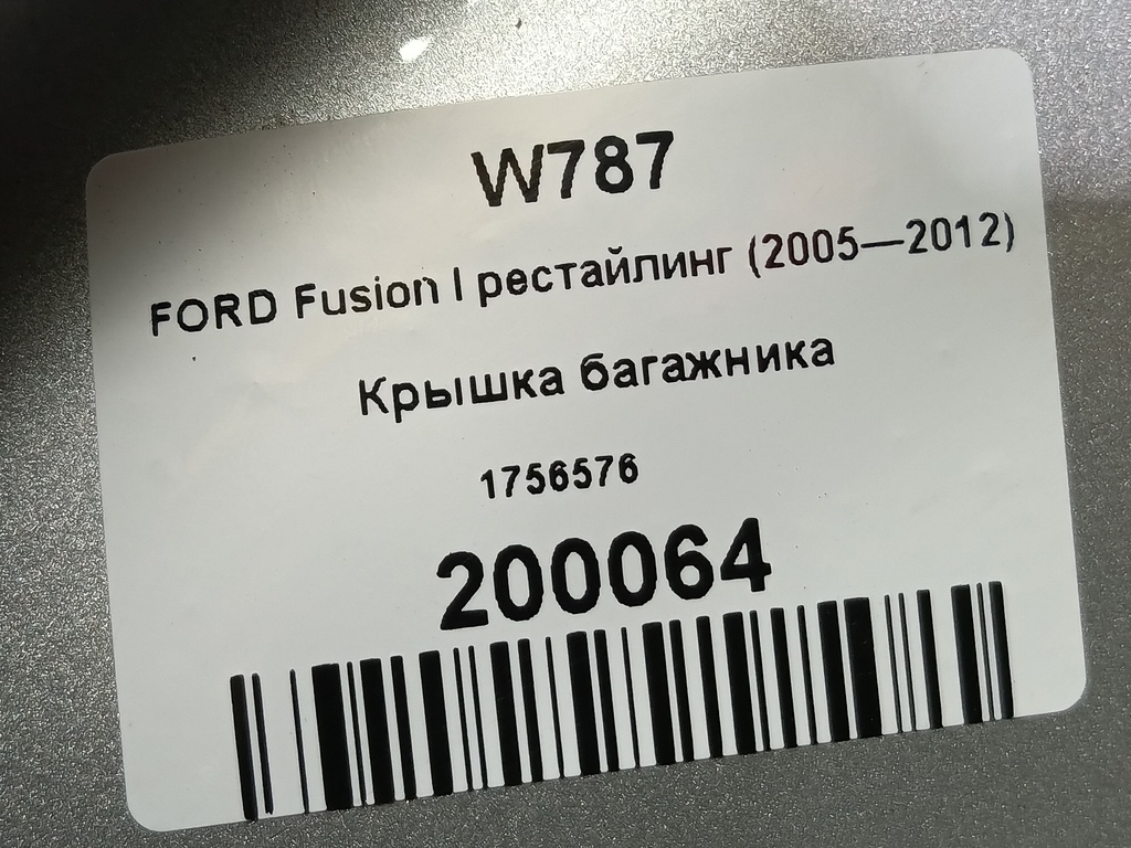 крышка багажника FORD Fusion 1.4 MT (80 л.с.)Fusion  I рестайлинг (2005—2012) Хетчбэк 1756576, 45250 рублей, Москва
