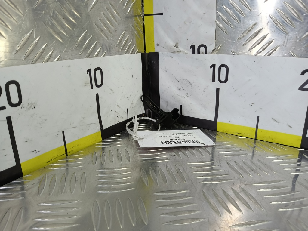 датчик температуры воздуха Citroen Berlingo  1920PJ, 630 рублей, Москва