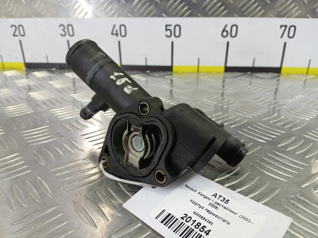 корпус термостата Renault Kangoo  8200954285, 520 рублей, Москва