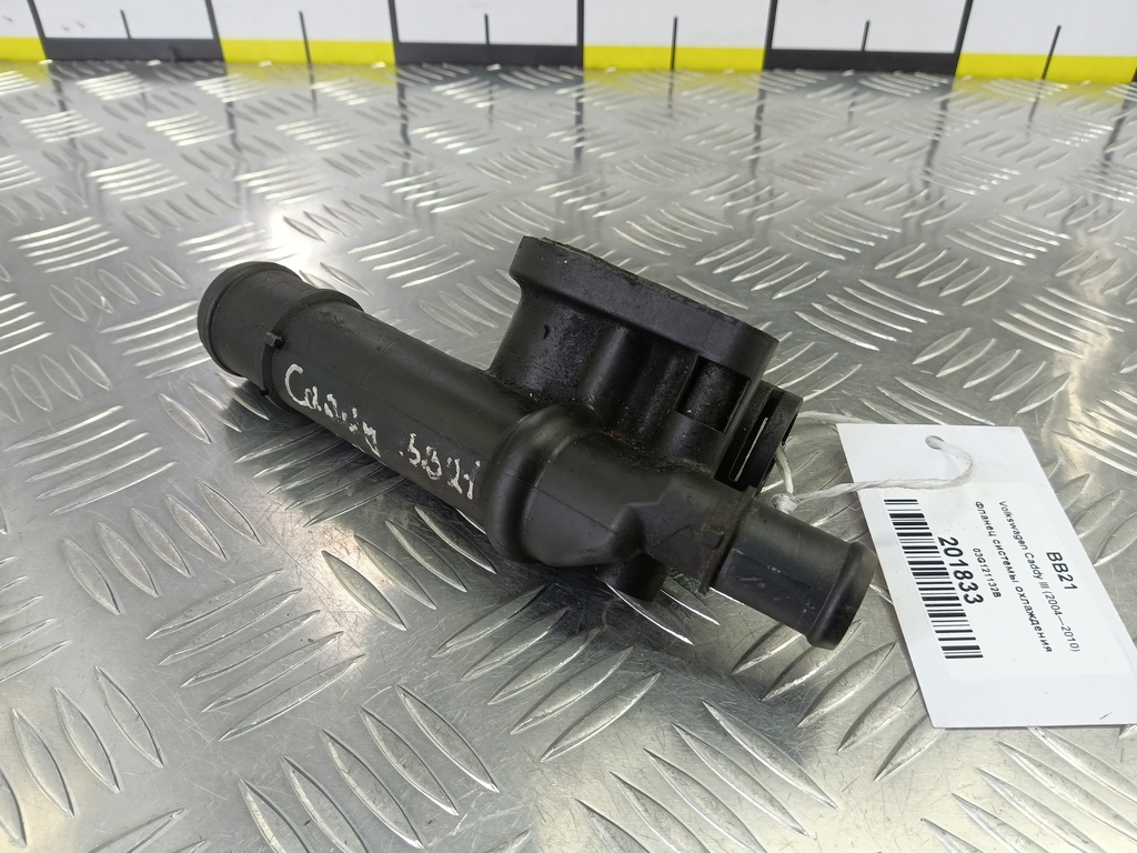 фланец системы охлаждения Volkswagen Caddy  03G121132B, 520 рублей, Москва