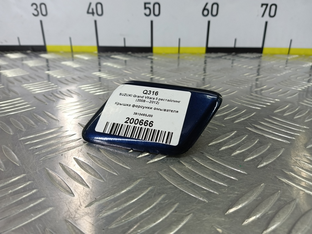 крышка форсунки омывателя SUZUKI Grand Vitara 2.4 MT (169 л.с.)Grand Vitara  II рестайлинг (2008—2012) Внедорожник 3915465J00, 980 рублей, Москва