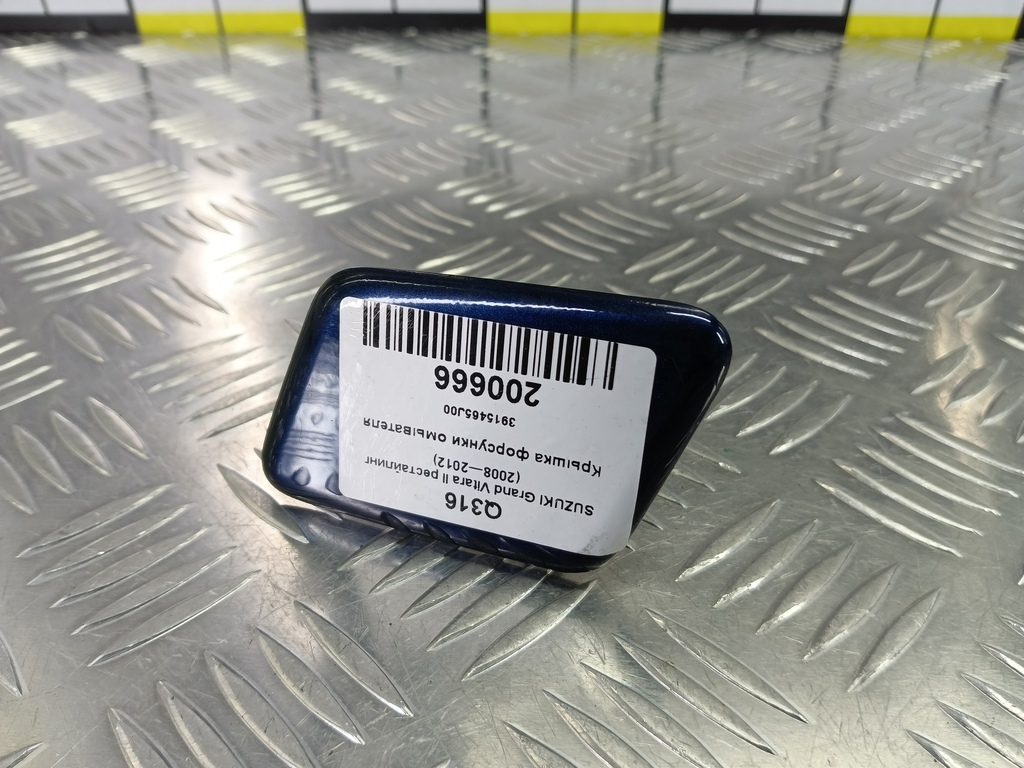 крышка форсунки омывателя SUZUKI Grand Vitara 2.4 MT (169 л.с.)Grand Vitara  II рестайлинг (2008—2012) Внедорожник 3915465J00, 980 рублей, Москва