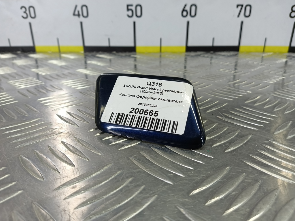 крышка форсунки омывателя SUZUKI Grand Vitara 2.4 MT (169 л.с.)Grand Vitara  II рестайлинг (2008—2012) Внедорожник 3915365J00, 2010 рублей, Москва