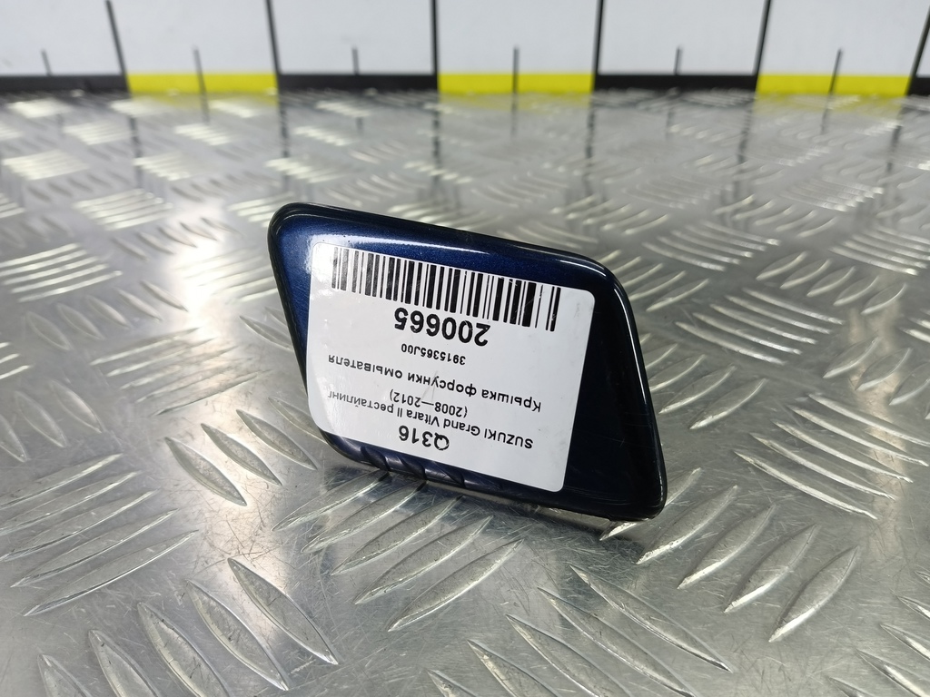 крышка форсунки омывателя SUZUKI Grand Vitara 2.4 MT (169 л.с.)Grand Vitara  II рестайлинг (2008—2012) Внедорожник 3915365J00, 2010 рублей, Москва