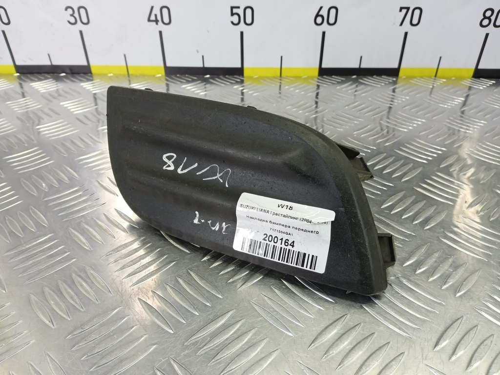 накладка бампера переднего SUZUKI LIANA 1.6 MT (106 л.с.)Liana  I рестайлинг (2004—2008) Универсал 7171554GA1, 1550 рублей, Москва