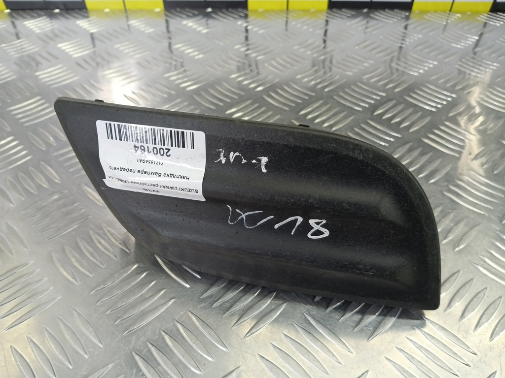 накладка бампера переднего SUZUKI LIANA 1.6 MT (106 л.с.)Liana  I рестайлинг (2004—2008) Универсал 7171554GA1, 1550 рублей, Москва