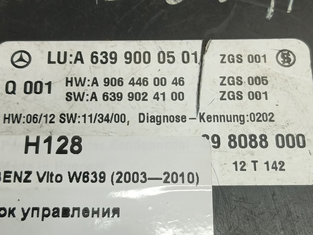 блок управления MERCEDES-BENZ Vito  A6399000501, 6150 рублей, Москва