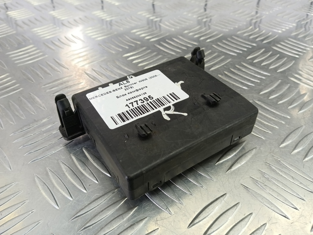 блок комфорта Volkswagen Crafter  2E0909052CB, 750 рублей, Москва