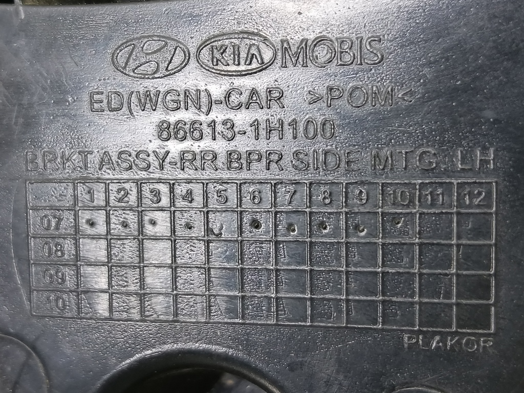 кронштейн бампера Kia Ceed  866131H100, 1780 рублей, Москва